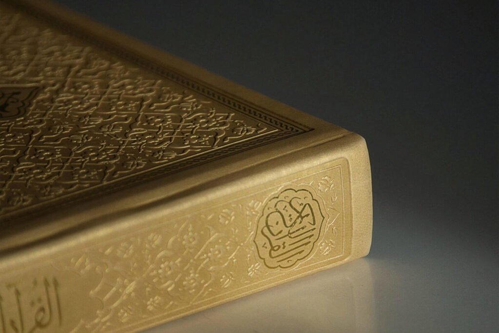 Photo illustrant un Coran pour le cours de mémorisation en ligne proposé par l'Académie EternalLearn.