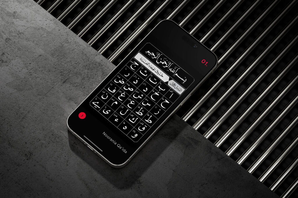 Photo de l'alphabet Noorania Qaida affiché sur un téléphone, illustrant le cours en ligne de la méthode Noorania Qaida à l'Académie EternalLearn.